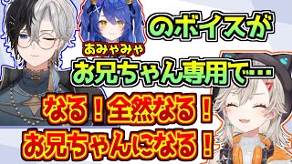 天宮こころと天鬼ぷるる - 天宮こころのボイスのために性別すらも超越してしまう小森めと【ぶいすぽっ！/VCR RUST】