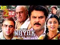 Nayak - नायक (4k) - Full Hindi Movie | Anil Kapoor | Amrish Puri | Rani Mukerji | Paresh Rawal
