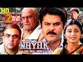 Nayak नायक 4k Full Hindi Movie Anil Kapoor Amrish Puri Rani Mukerji Paresh Rawal