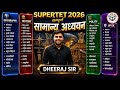 UP SUPERTET COMPLETE GK पहली क्लास आर पार ️सबसे ज्या�