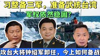 [問卦] 喊改革是不是都是詐騙啊 