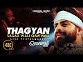 Thagyan Coke Studio Sagar Wali Qawwali 2 0 Live Performance