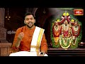 జానకీరాముల కల్యాణ వైభోగమే Sri Rama Navami Special Song by Burra Vikhyat Sairam | Bhakthi TV - Video