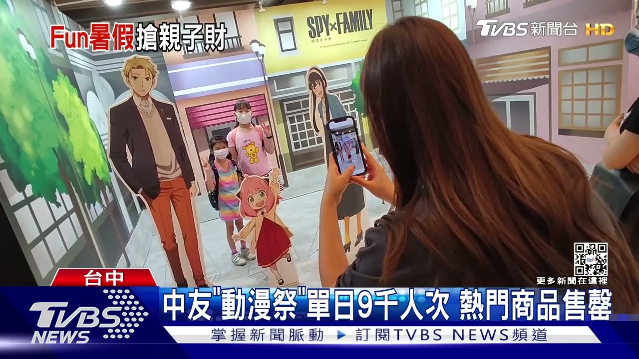 暑期搶商機! 百貨展「動漫、恐龍、七龍珠」互尬