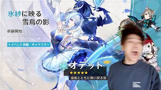 オデットとモチ武器を引かせていただく。