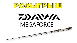 Daiwa megaforce jigger 1.95 m 1 7g