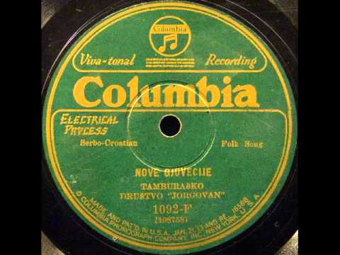 Jorgovan - Đuvegije gde ste gde ste (M. Nešić) [1928]