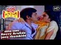 Kannada Songs Hoovu Aralide Jenu Thumbide Song Mr Raja Kannada Movie Ambarish Mahalakshmi