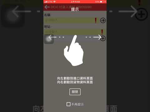 GD video thumbnail