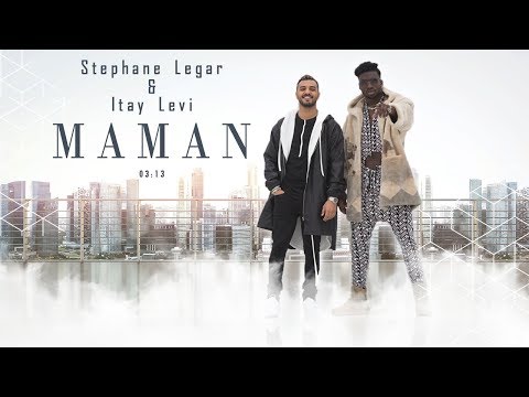 Video thumbnail for Maman - מאמו