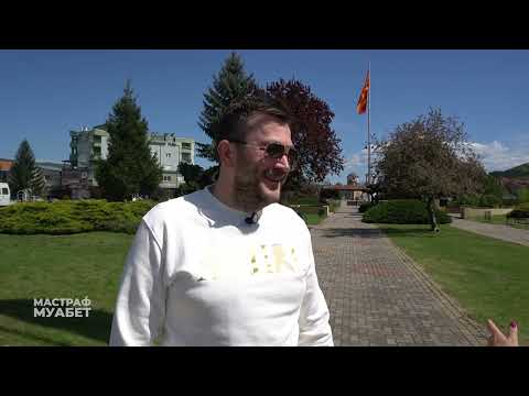 Делчево со Драган Темелков прв дел