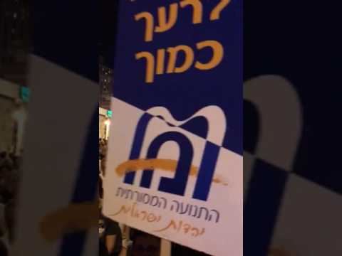 Psalm 34:13-15 at rally mi haish