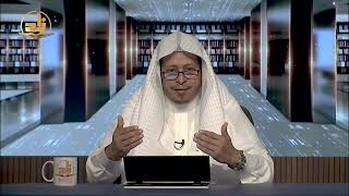 صورة 5- شرح حديث « قل آمنت بالله ثم استقم....» - الأستاذ الدكتور. عيسى بن محمد المسملي.