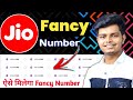 Jio Fancy Number Online Booking Process Jio VIP Number Kaise Le Detailed Explained