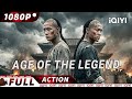 Multi Sub Ten Tiger Warriors Vs Invaders Defend Our Homeland IQIYI Action Movie
