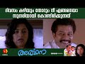 ജീവിതം ജീവിക്കാനുള്ളതാ മറ്റുള്ളവരെ �