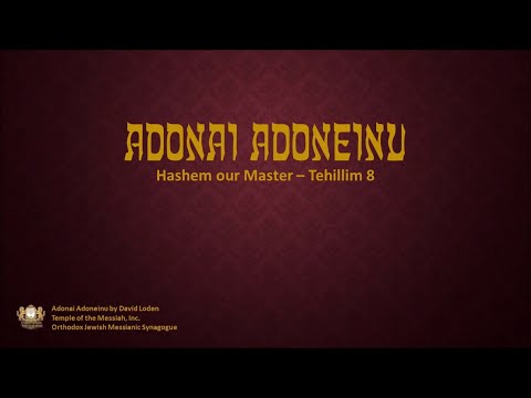 ADONAI ADONEINU