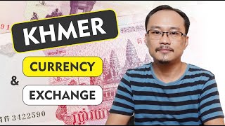 Audio For: រូបិយប័ណ្ណ