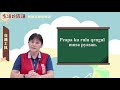 生活說族語 05賽德克德路固語 08交通工具