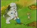 Barney The Dog Barney S Treasure Hunt 1989