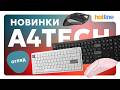 A4tech FB50CS Plus (Black) - відео