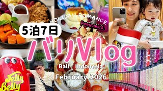 【バリ島】5泊7日物価安くて最高すぎた!グランドハイアットバリに宿泊し神カフェ満喫 〜前編〜