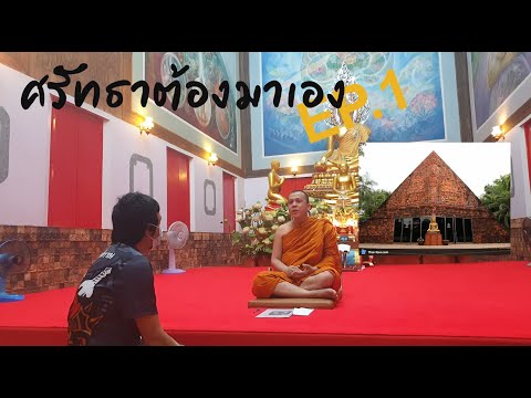 วัดชุมแสงศรีวนาราม (วัดใหม่ยางงาม)