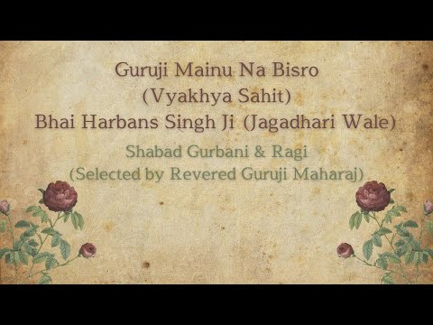 Guruji Mainu Na Bisro (Vyakhya Sahit) || Shabad & Ragi Selected by Guruji