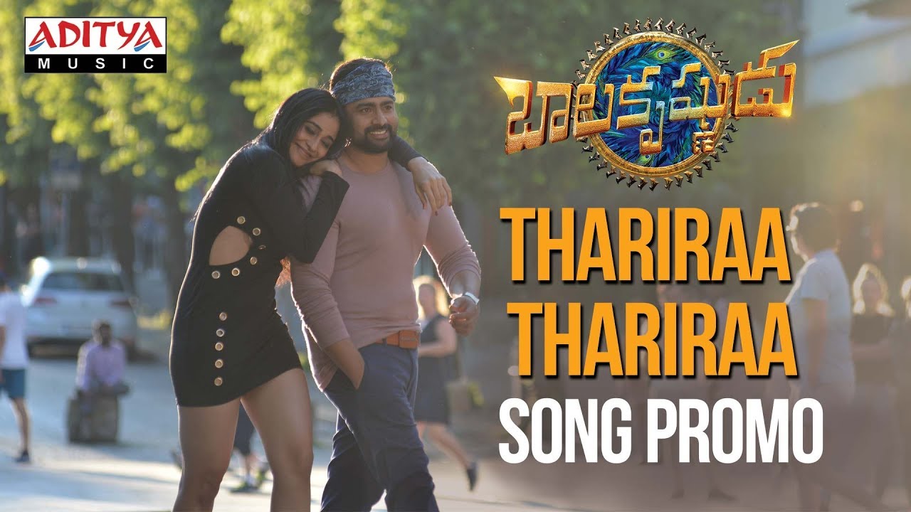 Thariraa Lyrics  | Balakrishnudu | Nara Rohit, Ramya Krishnan, Regina Cassandra, Vennela Kishore | Raashi Khanna | Mani Sharma