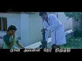Paadha Kolusu 3rd Saranam Lyrics Ilayaraja WhatsApp Status