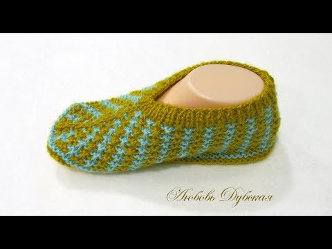 Следки спицами. Knitted slippers.