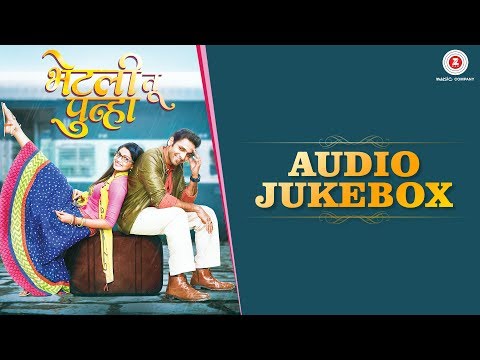 Bhetali Tu Punha - Full Movie Audio Jukebox | Vaibhav Tatwawaadi & Pooja Sawant
