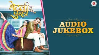 Bhetali Tu Punha - Full Movie Audio Jukebox  Vaibh
