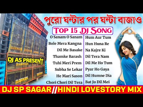 hindi love story dj song || dj sp sagar