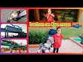 Ranya Ka Hua Papr Khtm Paf Museum Gae Bachon Ne Kya Khub Mazay