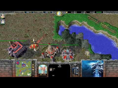 【先出手体验好】魔兽争霸大帝解说 WFZ vs Fortitude TS