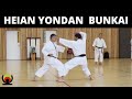 Heian Yondan Happo Bunkai M Shirai M Stevens M Cardinale
