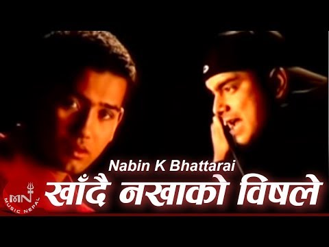 Nabin K Bhattarai | Khadai Nakhako Bisle "खादै नखाको" | Nepali Pop Song