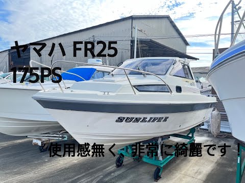 ヤマハ FR25年式の割に非常に綺麗で使用時間も少なめです！