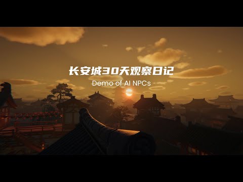 Living Chang'an City powered by massive AI NPCs | Tech Demo