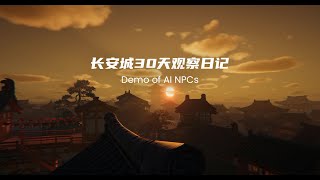 Living Chang'an City powered by massive AI NPCs | Tech Demo