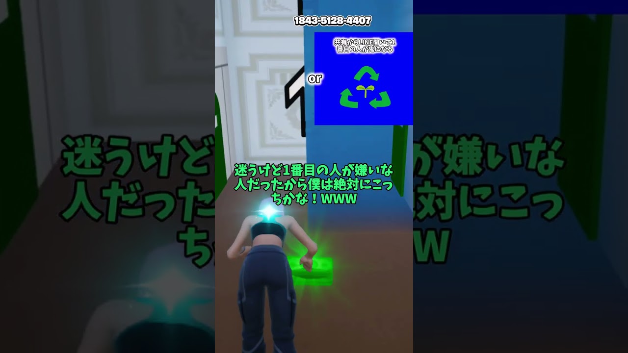 スマホは大事に管理しよう！ #shorts #フォートナイト #ゆっくり実況