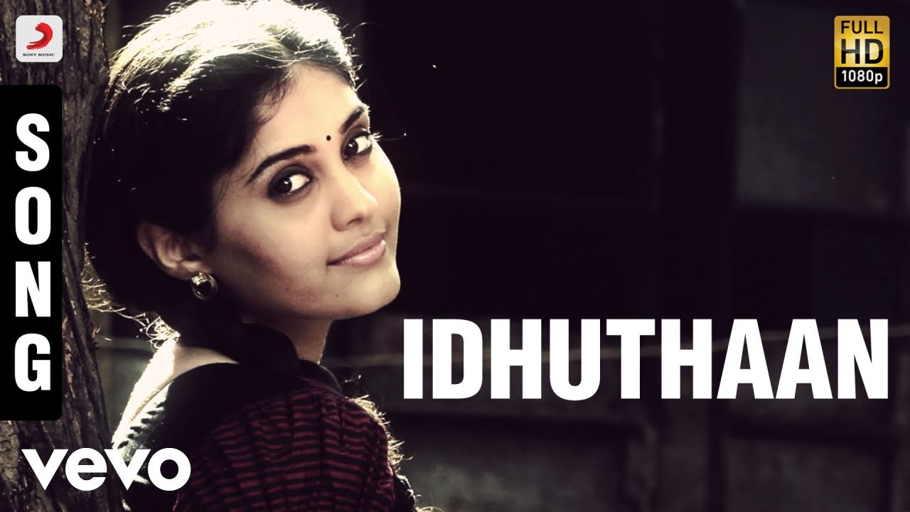 Idhuthaan Song Lyrics | Ivan Veramathiri | Balram
