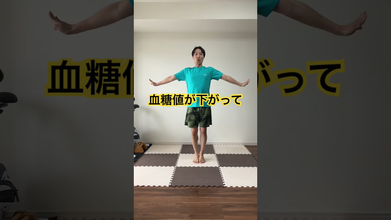 【食後5分】10,000歩より効く！ 50代更年期のお腹が凹むウォーキング￼