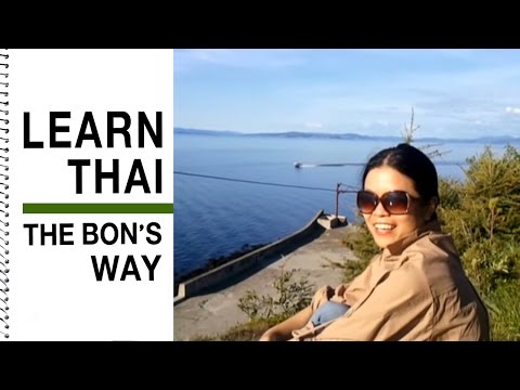 Learn thai the Bon's way 20: the beach