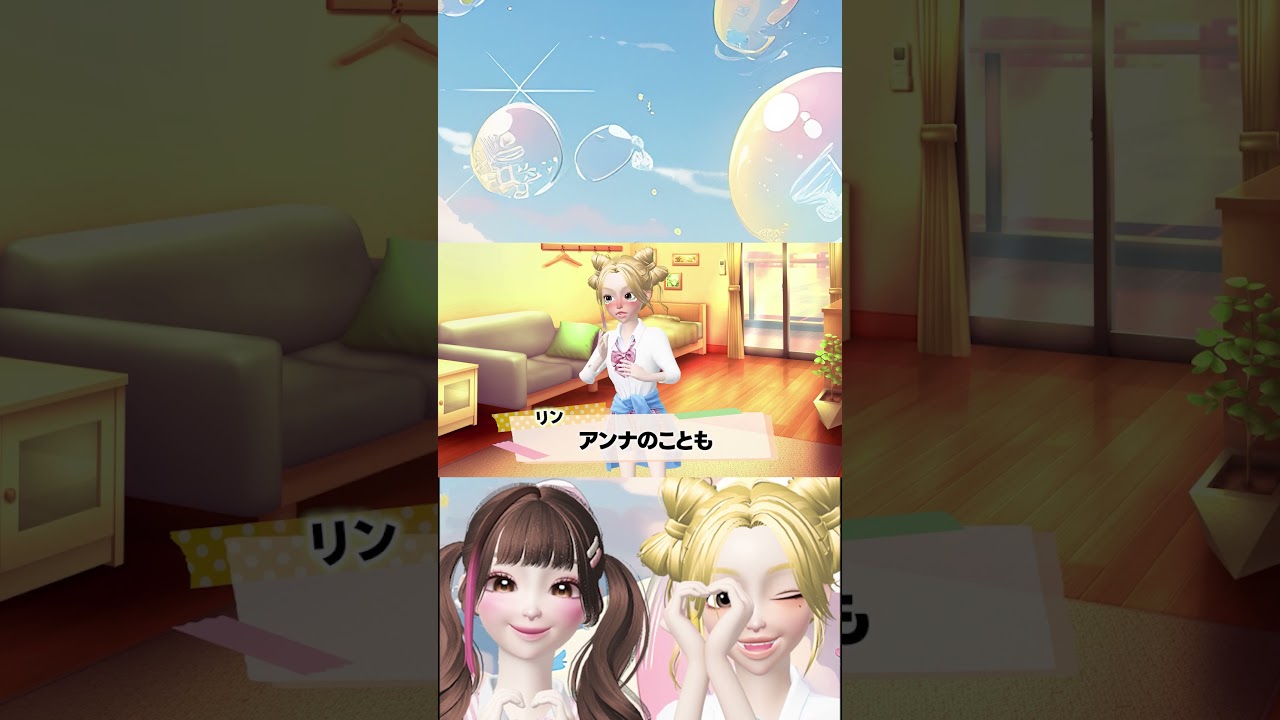 もし付き合うなら...💓#ゼペット