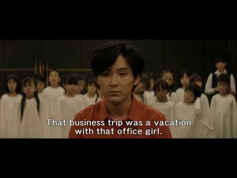 Before We Vanish (2017) Trailer