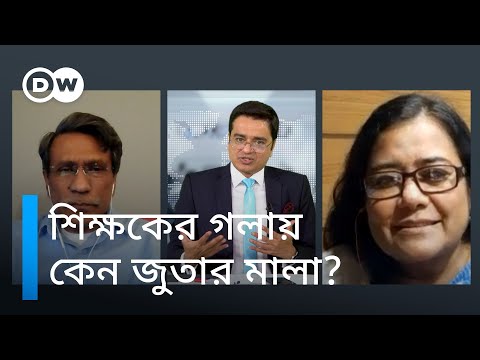 শিক্ষকের মর্যাদা ও রাজনীতির ক্ষয়