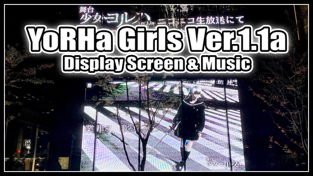 YoRHa Girls Ver.1.1a Stage Play - Display Screen and Music at the Theater