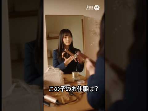 アルバイトでの制服垢抜け
